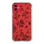 Slim Protection Case［ EATME - Toile de Jouy - White ］