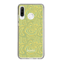 Slim Protection Case［ jouetie - Marble ］