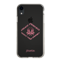 Slim Protection Case［ jouetie - Tiger ］