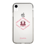 Slim Protection Case［ jouetie - Tiger ］