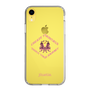 Slim Protection Case［ jouetie - Tiger ］