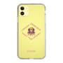 Slim Protection Case［ jouetie - Tiger ］