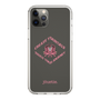 Slim Protection Case［ jouetie - Tiger ］
