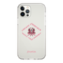 Slim Protection Case［ jouetie - Tiger ］