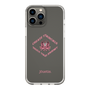 Slim Protection Case［ jouetie - Tiger ］