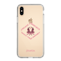 Slim Protection Case［ jouetie - Tiger ］