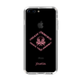 Slim Protection Case［ jouetie - Tiger ］