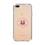 Slim Protection Case［ jouetie - Tiger ］