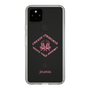 Slim Protection Case［ jouetie - Tiger ］