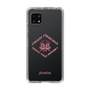 Slim Protection Case［ jouetie - Tiger ］