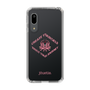 Slim Protection Case［ jouetie - Tiger ］