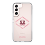 Slim Protection Case［ jouetie - Tiger ］