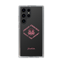 Slim Protection Case［ jouetie - Tiger ］