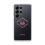 Slim Protection Case［ jouetie - Tiger ］