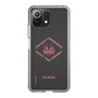 Slim Protection Case［ jouetie - Tiger ］