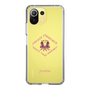 Slim Protection Case［ jouetie - Tiger ］