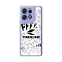 Slim Protection Case［ TAICHI - MANGA ］