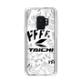 Slim Protection Case［ TAICHI - MANGA ］
