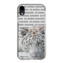 Slim Protection Case［ The Izu Animal Kingdom - White Tiger ］