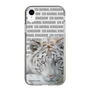 Slim Protection Case［ The Izu Animal Kingdom - White Tiger ］