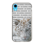 Slim Protection Case［ The Izu Animal Kingdom - White Tiger ］