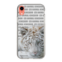 Slim Protection Case［ The Izu Animal Kingdom - White Tiger ］