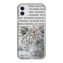 Slim Protection Case［ The Izu Animal Kingdom - White Tiger ］