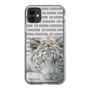 Slim Protection Case［ The Izu Animal Kingdom - White Tiger ］