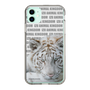 Slim Protection Case［ The Izu Animal Kingdom - White Tiger ］
