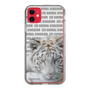 Slim Protection Case［ The Izu Animal Kingdom - White Tiger ］