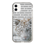 Slim Protection Case［ The Izu Animal Kingdom - White Tiger ］