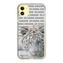 Slim Protection Case［ The Izu Animal Kingdom - White Tiger ］