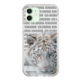Slim Protection Case［ The Izu Animal Kingdom - White Tiger ］
