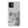 Slim Protection Case［ The Izu Animal Kingdom - White Tiger ］