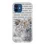 Slim Protection Case［ The Izu Animal Kingdom - White Tiger ］