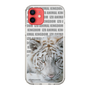 Slim Protection Case［ The Izu Animal Kingdom - White Tiger ］