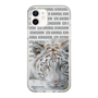 Slim Protection Case［ The Izu Animal Kingdom - White Tiger ］