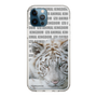 Slim Protection Case［ The Izu Animal Kingdom - White Tiger ］