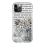 Slim Protection Case［ The Izu Animal Kingdom - White Tiger ］