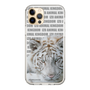 Slim Protection Case［ The Izu Animal Kingdom - White Tiger ］