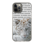 Slim Protection Case［ The Izu Animal Kingdom - White Tiger ］