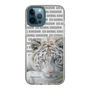 Slim Protection Case［ The Izu Animal Kingdom - White Tiger ］