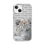 Slim Protection Case［ The Izu Animal Kingdom - White Tiger ］