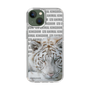 Slim Protection Case［ The Izu Animal Kingdom - White Tiger ］