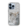 Slim Protection Case［ The Izu Animal Kingdom - White Tiger ］