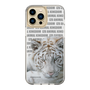 Slim Protection Case［ The Izu Animal Kingdom - White Tiger ］