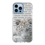 Slim Protection Case［ The Izu Animal Kingdom - White Tiger ］