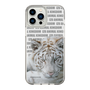 Slim Protection Case［ The Izu Animal Kingdom - White Tiger ］