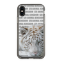Slim Protection Case［ The Izu Animal Kingdom - White Tiger ］