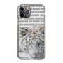 Slim Protection Case［ The Izu Animal Kingdom - White Tiger ］